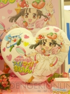 プライズフェア