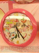 プライズフェア