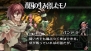 『ブレイズ・ユニオン』