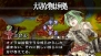 『ブレイズ・ユニオン』