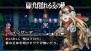 『ブレイズ・ユニオン』