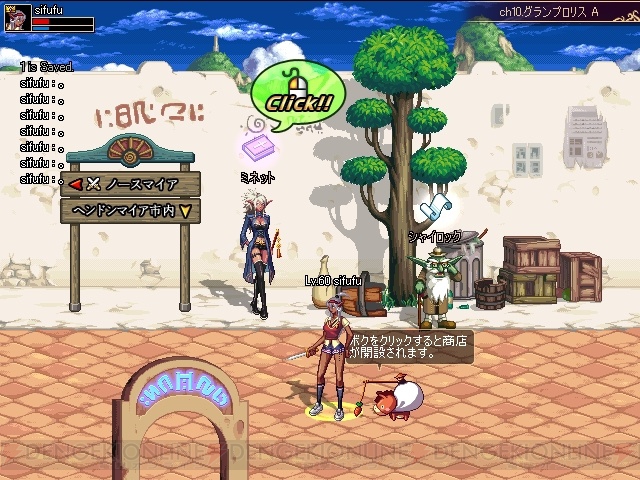 アラド戦記 の大型アップデート Season2 Act4 魅惑の影 に新キャラ シーフ を実装 電撃オンライン