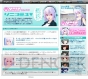 ソニコミュ