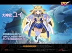 『アークサイン』