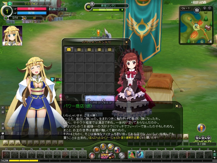 すべてがギリギリ!?　話題のフルボッコMMORPG『アークサイン』を始めよう【前編】