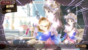 『トトリのアトリエ ～アーランドの錬金術士2～』