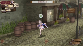 『トトリのアトリエ ～アーランドの錬金術士2～』