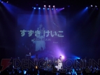 “KSL Live World 2010 ～way to the kud-Wafter～”
