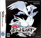 『ポケットモンスターブラック・ホワイト』