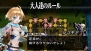 『ブレイズ・ユニオン』