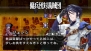『ブレイズ・ユニオン』