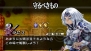 『ブレイズ・ユニオン』