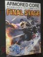 ARMORED CORE Championship Tournament