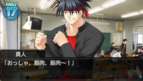 『リトルバスターズ！Converted Edition』がPSPに移植決定！