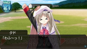 『リトルバスターズ！Converted Edition』がPSPに移植決定！