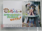 プロトタイプ・ファン感謝デー2010