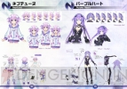 『超次元ゲイム ネプテューヌ』