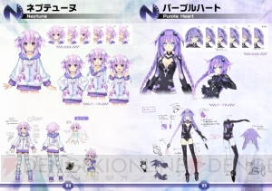 ハード擬人化RPG『ネプテューヌ』のキャラとキャストを紹介!!