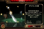 【洋鯨亭 第13回】iPhone/iPod touchは一番身近な洋ゲープラットフォーム？