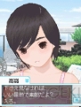 【月刊ラブプラス出張版】