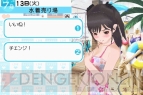 【月刊ラブプラス出張版】