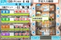 【月刊ラブプラス出張版】