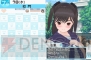 【月刊ラブプラス出張版】