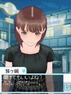 【月刊ラブプラス出張版】