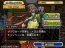 『ドラゴンクエスト モンスターバトルロードビクトリー』