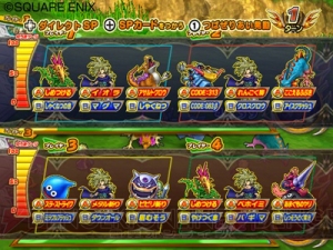 ドラクエ モンスターバトルロードビクトリー の熱い対戦モードを紹介 電撃オンライン ドラクエ モンスターバトルロードビクトリー の熱い対戦モードを紹介 電撃オンライン