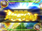 『ドラゴンクエスト モンスターバトルロードビクトリー』