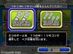 『ドラゴンクエスト モンスターバトルロードビクトリー』