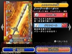 『ドラゴンクエスト モンスターバトルロードビクトリー』