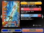 『ドラゴンクエスト モンスターバトルロードビクトリー』