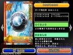 『ドラゴンクエスト モンスターバトルロードビクトリー』