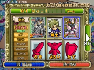上級職の頂点・勇者を目指せ！ 『ドラクエ モンスターバトルロード