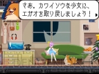 『ゴースト トリック』