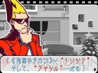 『ゴースト トリック』
