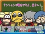 『ぶるらじ』