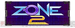 『G.Gシリーズ Z・ONE2』