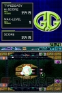 『G.Gシリーズ Z・ONE2』
