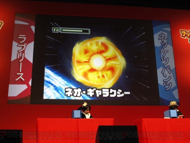 『イナズマイレブン』フットボールフロンティアで優勝したリクさんにインタビュー！
