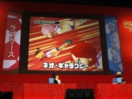 『イナズマイレブン』