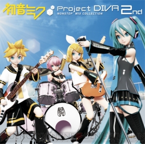 『初音ミク -Project DIVA- 2nd NONSTOP MIX COLLECTION』