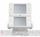 『ラブプラス＋ プレイスタンドDSi LL』