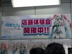 『初音ミク -Project DIVA-2nd』