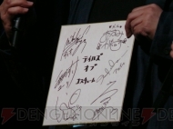 “テイルズ オブ フェスティバル 2010”