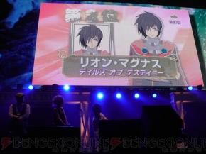 “テイルズ オブ フェスティバル 2010”