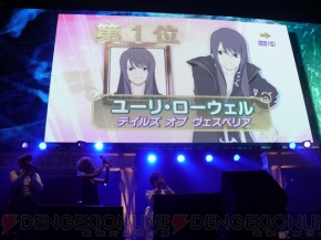 “テイルズ オブ フェスティバル 2010”