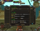 『ミスティックストーン』